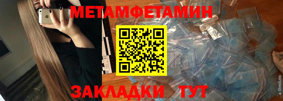 АМФ 98% Рязань