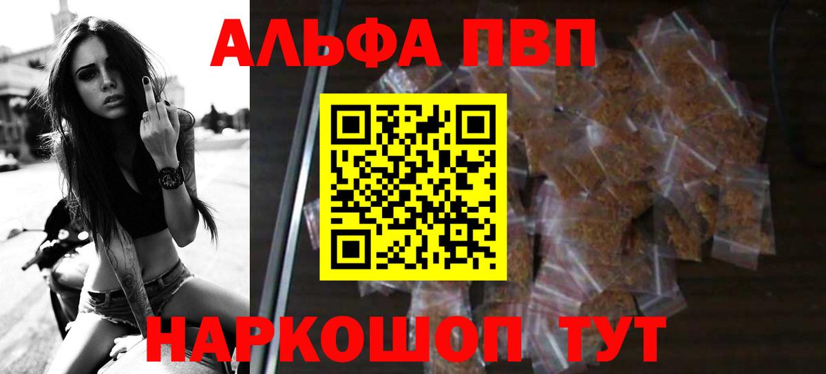А ПВП мука Рязань