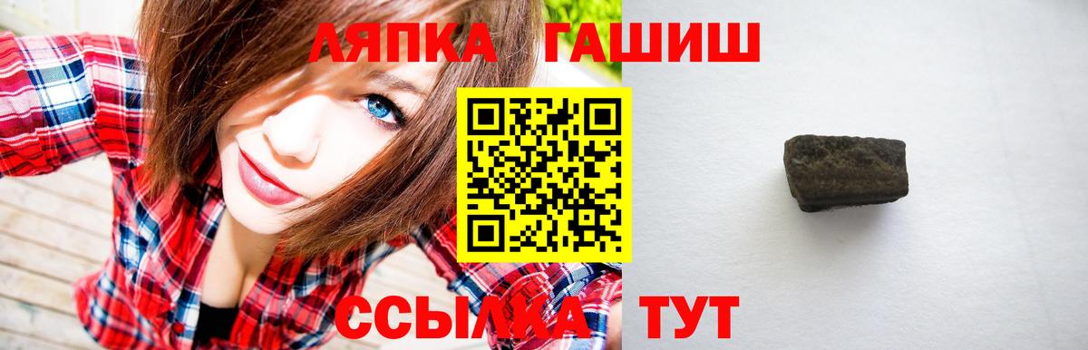 ГАШИШ Premium Рязань