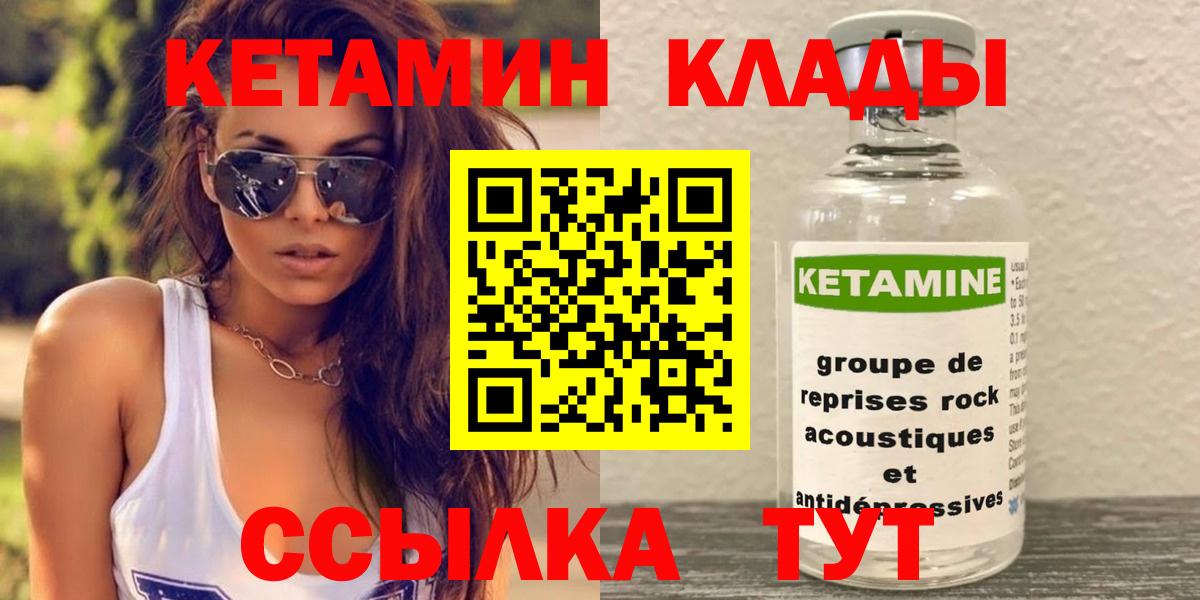 Меф МЯУ МЯУ   Конопля  Вход с VPN  Cocaine  Рязань  Мефедрон  Гашиш 