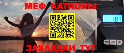 альфа пвп VHQ Будённовск