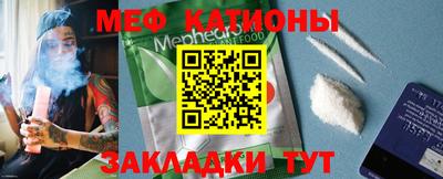 альфа пвп VHQ Будённовск