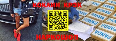 2c-b Бузулук