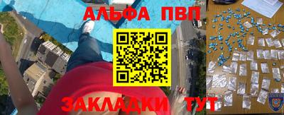 спиды Старая Купавна