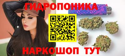 марихуана Волгодонск