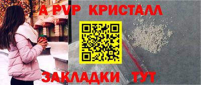 альфа пвп VHQ Будённовск