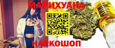 марихуана Волгодонск