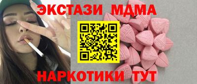 бошки Бугуруслан