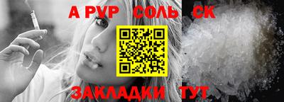 прущие крисы Волжск