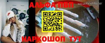 бошки Бугуруслан