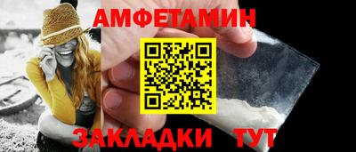 2c-b Бузулук