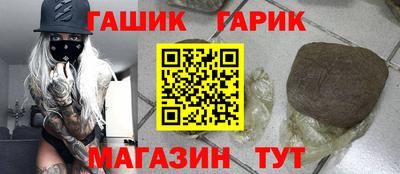 бошки Бугуруслан