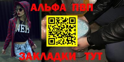 прущие крисы Волжск