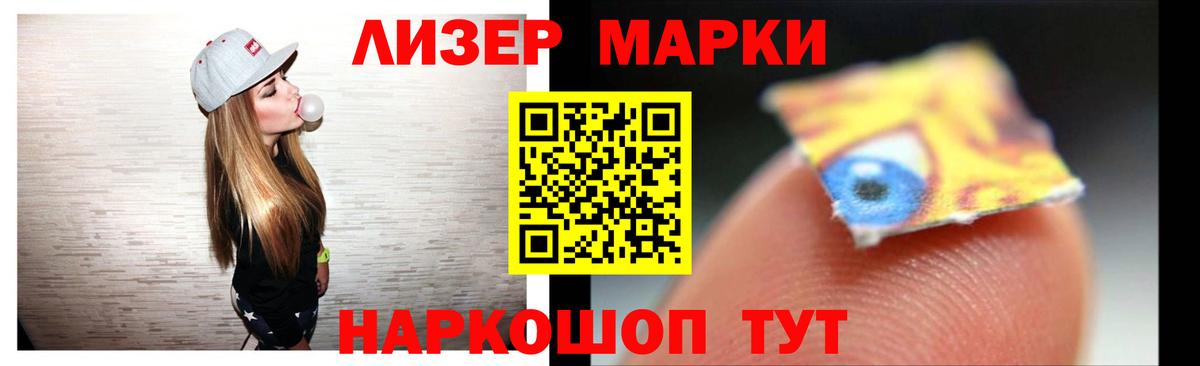 Рязань  ЛСД экстази кислота  ОМГ ОМГ зеркало  Вход с VPN  LSD-25 экстази кислота 