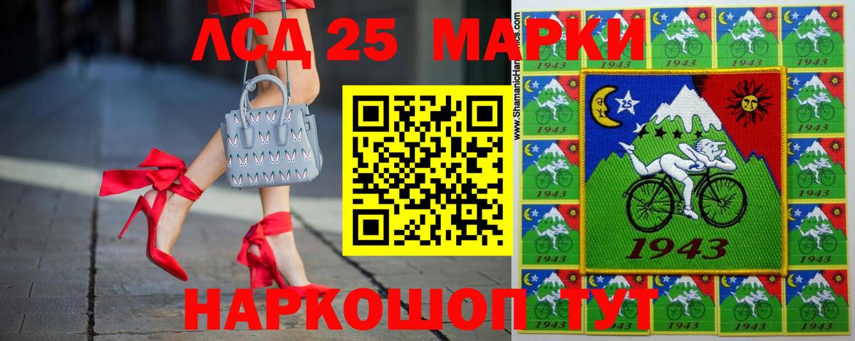 ЛСД экстази кислота Рязань