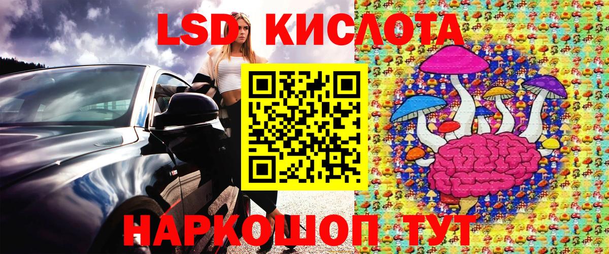 Марки 25I-NBOMe 1,8мг Рязань