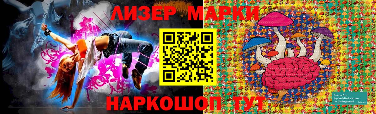 Марки N-bome 1500мкг  Марки N-bome 1500мкг  Марки 25I-NBOMe  Вход с VPN  Рязань 