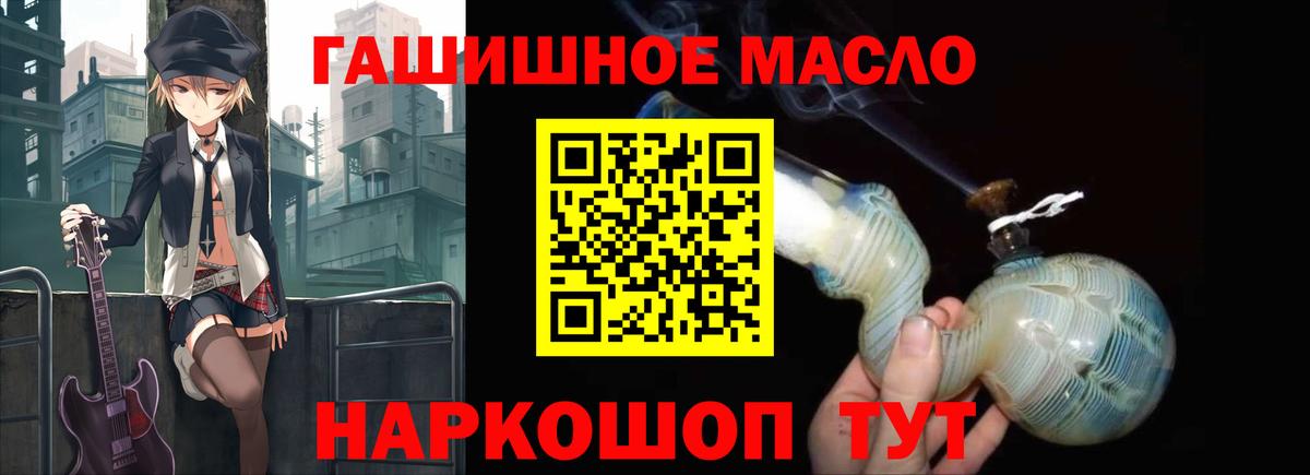 Дистиллят ТГК вейп  Вход с VPN  Рязань  Дистиллят ТГК вейп с тгк 