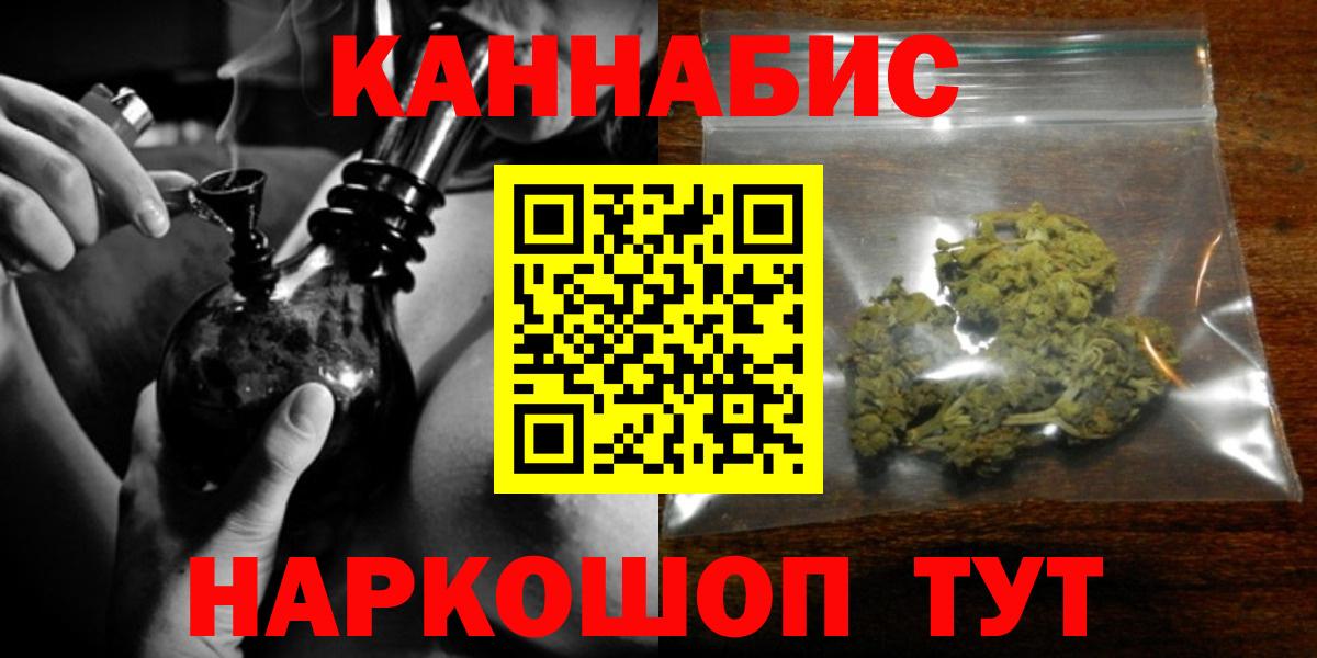 Шишки марихуана Amnesia Рязань