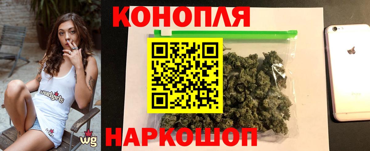 МАРИХУАНА тримм  Вход с VPN  МАРИХУАНА конопля  Бошки Шишки гибрид  Рязань 